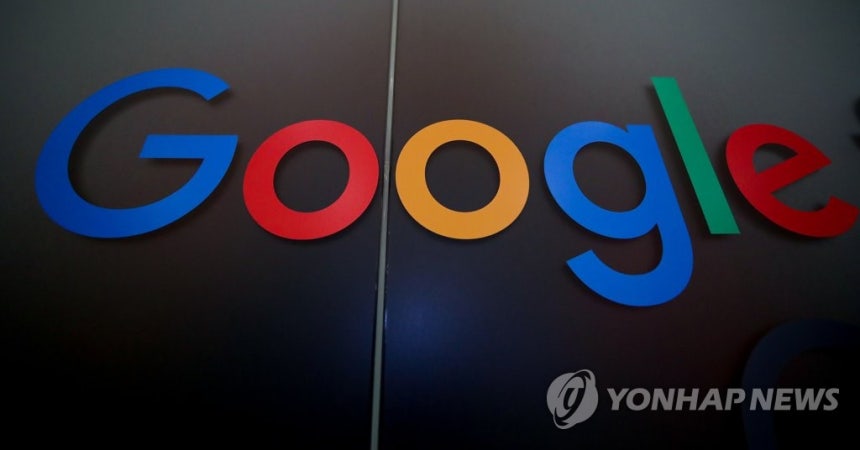구글 로고 [연합뉴스 자료사진]