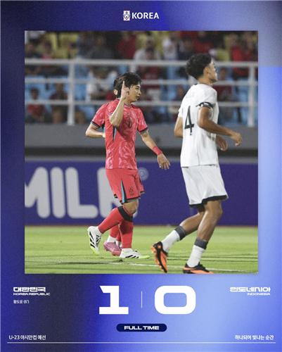 이민성호, 인도네시아에 1-0 승리…<b>U-23 아시안컵 본선</b>행