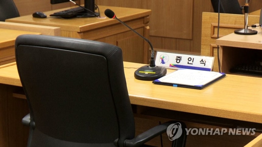 법정
[연합뉴스 자료사진]