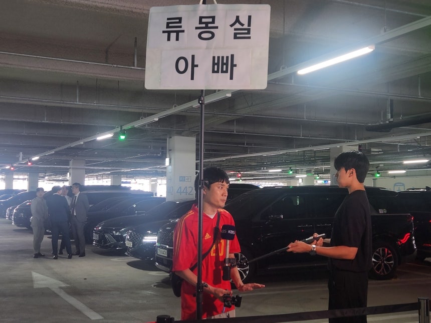 장인어른 기다리는 美구금 노동자 가족 [촬영 이율립]