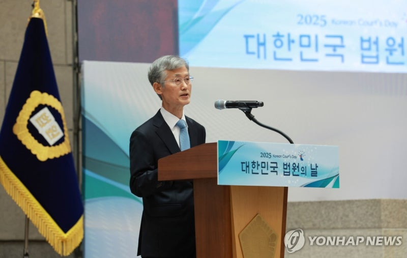 <b>조희대</b>, <b>사법개혁</b>에 "국회와 소통해 국민 모두 위한 길 찾겠다"