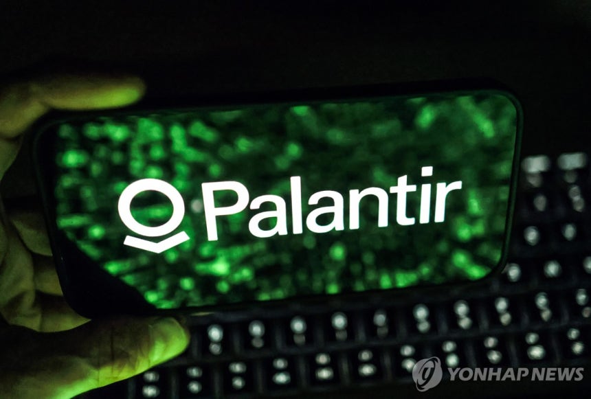 팔란티어 로고  (EPA=연합뉴스)
