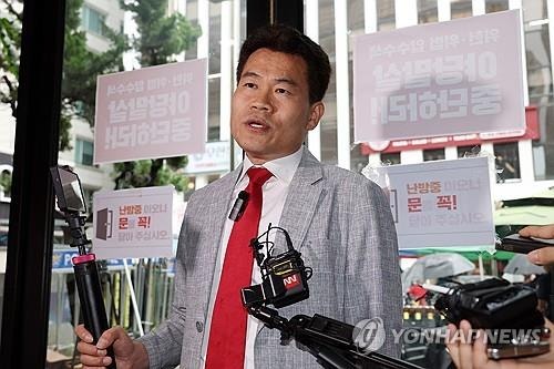 <b>전한길</b> "구글서 <b>유튜브 수익</b> 창출 <b>중단</b> 통보받아"