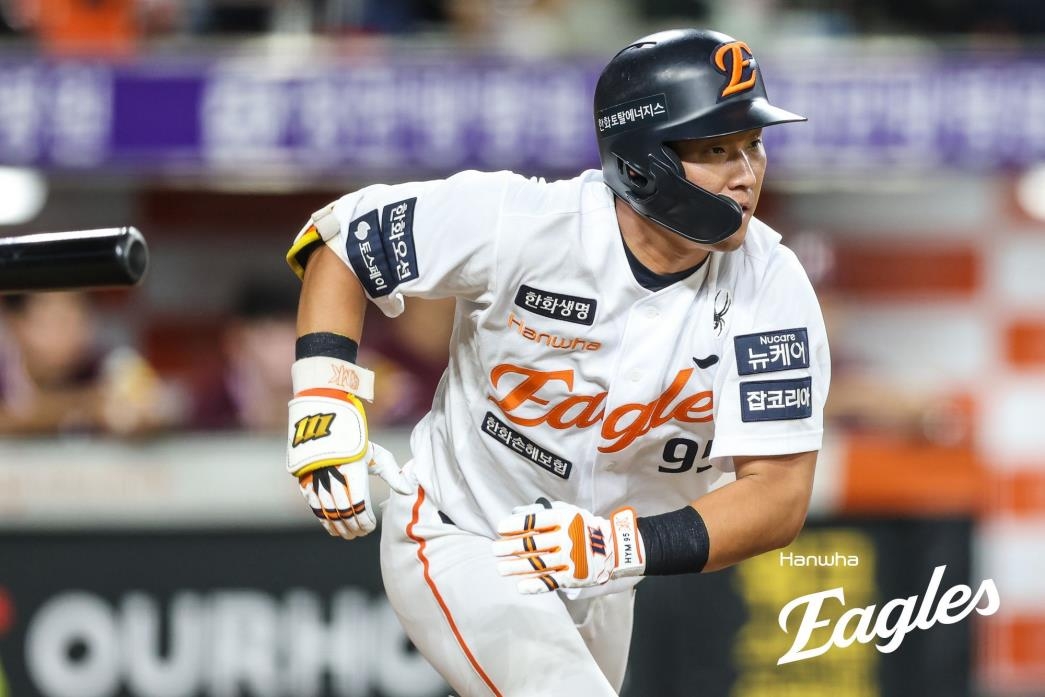 프로야구 <b>한화</b>, 총력전 끝에 <b>키움</b>에 신승…1위 LG와 3경기 차