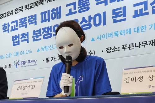 <b>학교폭력</b> 피해 학생 2.5%로 역대 최대…초등생 5.0%로 가장 높아