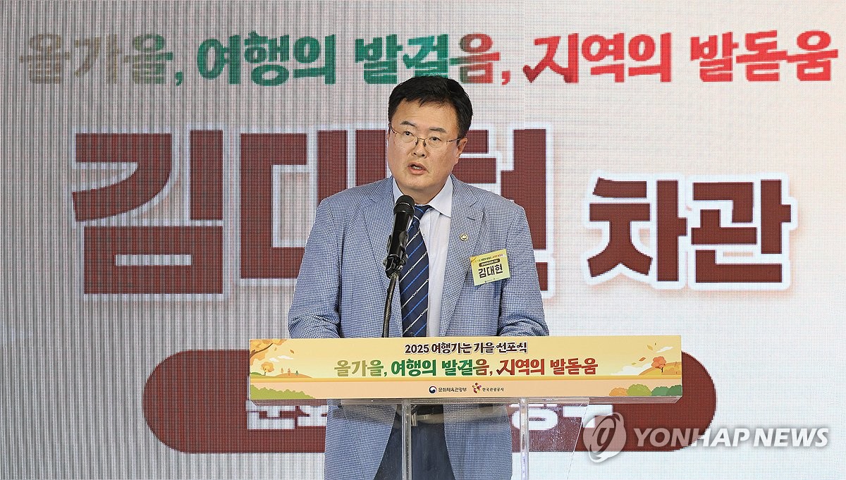 <b>김대현</b> 문체부 제2<b>차관</b>, <b>체육계 현장</b> 찾아 선수 지원 상황 점검