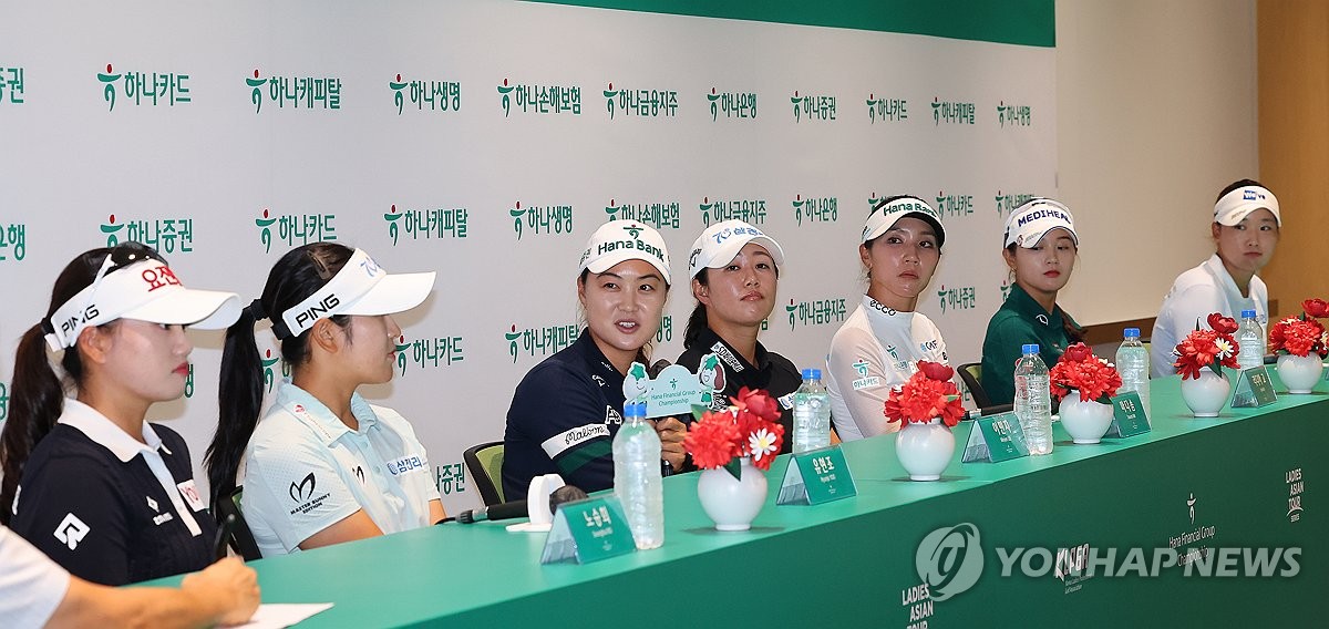 KLPGA '<b>하나금융</b>그룹 <b>챔피언십</b>' 기자회견