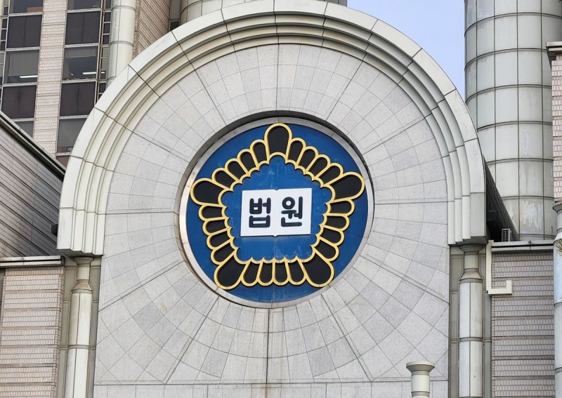 [2보] 법원, <b>특검</b> 사건 <b>신속재판</b> 방안 마련…형사25부 법관 추가