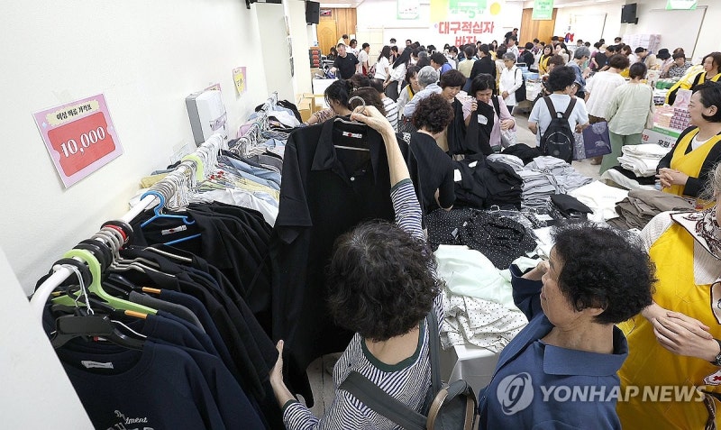 제45회 <b>대구적십자 바자</b>