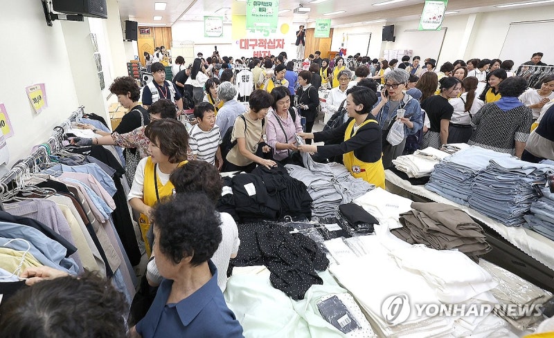 제45회 <b>대구적십자 바자</b>