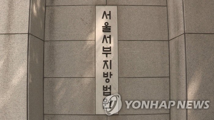 <b>성폭행</b> 혐의 '<b>나는솔로</b>' 출연자 1심 <b>징역형</b>…합의 등 고려 집유
