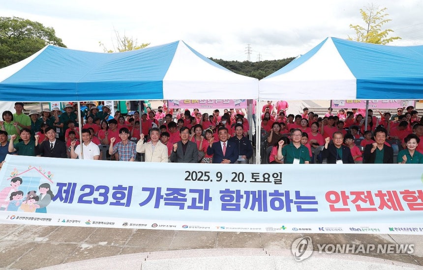 꼭 ' Բϴ ü'
(=մ) 20  SK忡 '2025  Բϴ ü' 簡 ȴ. 2025.9.20 [ .Ǹ  DB ] young@yna.co