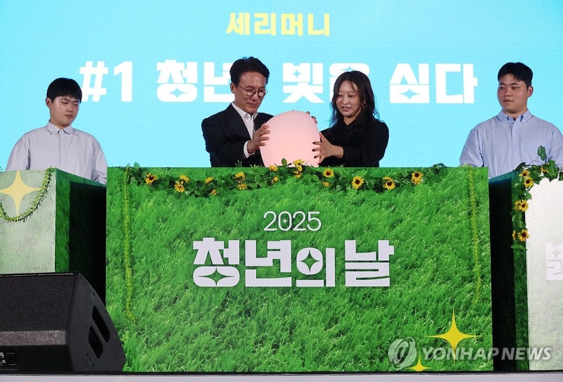 <b>김민석</b> 총리, <b>청년의 날</b> 기념식 세리머니