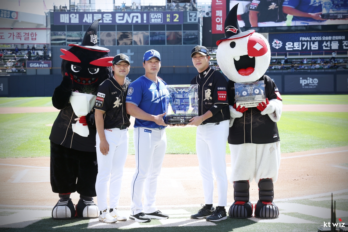 kt, '돌직구' <b>오승환</b>에 수원 화성 채석장 바위 모형 선물