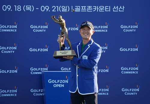 <b>박성국</b>, <b>KPGA</b> 골프존 오픈 <b>우승</b>…7년 만에 투어 2승 달성(종합)