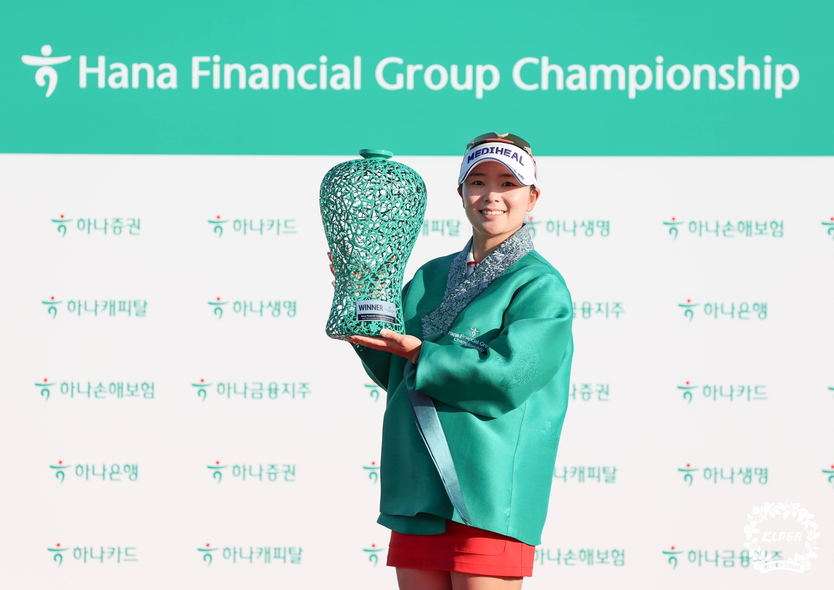 <b>이다연</b>, 2년 만에 <b>이민지</b> 또 잡고 KLPGA 하나금융 대회 우승