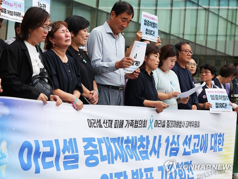 '화재 <b>참사</b>' <b>아리셀</b> 대표 징역 15년에 유족들 "형량 너무 적어"