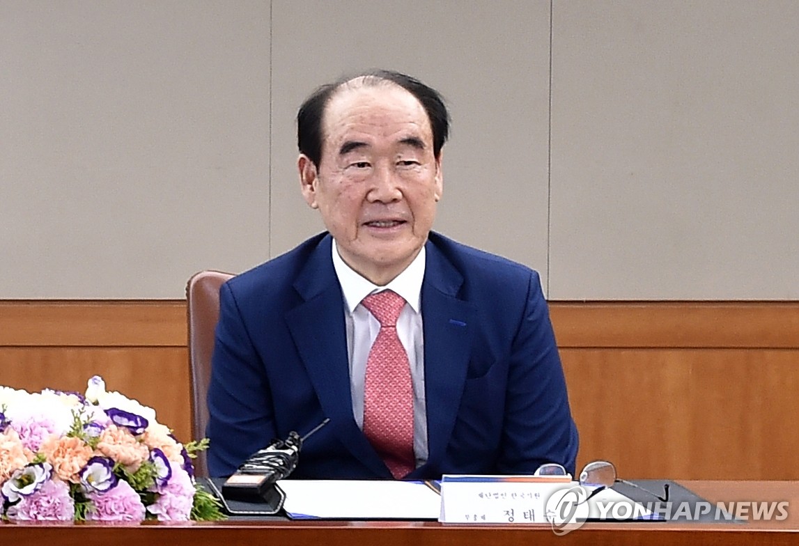 한국기원, 제22대 <b>총재</b> 장금상선 <b>정태순</b> 회장 <b>추대</b>