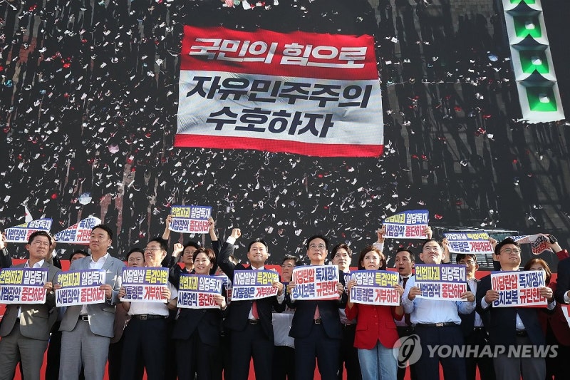 '무한 필버 예고' 국힘, 충청 <b>방문</b>…서울 집회 앞두고 민심몰이