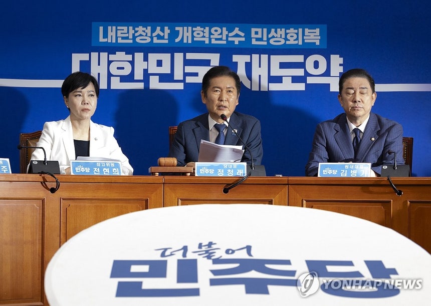 대법원장 청문회 관련 발언하는 정청래
(서울=연합뉴스) 황광모 기자 = 더불어민주당 정청래 대표가 24일 국회에서 열린 최고위원회의에서 법사위원회에서 개최를 확정한 대법원장 청문회