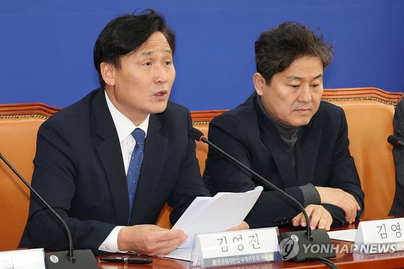 與김영진 "<b>조희대</b> 청문회 급발진…확인안된 사실 갖고는 부적절"