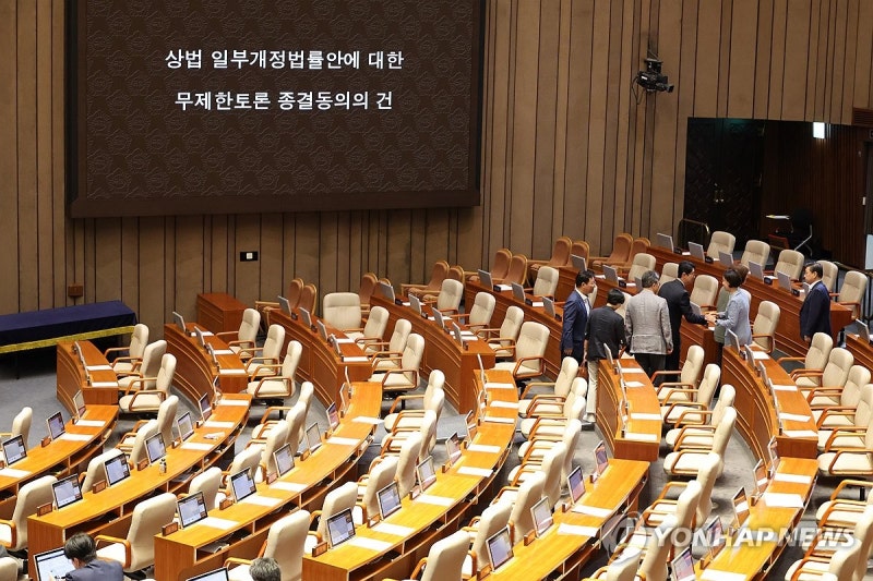 與 오늘 본회의서 정부조직법 우선처리…<b>필리버스터</b> 충돌 예고