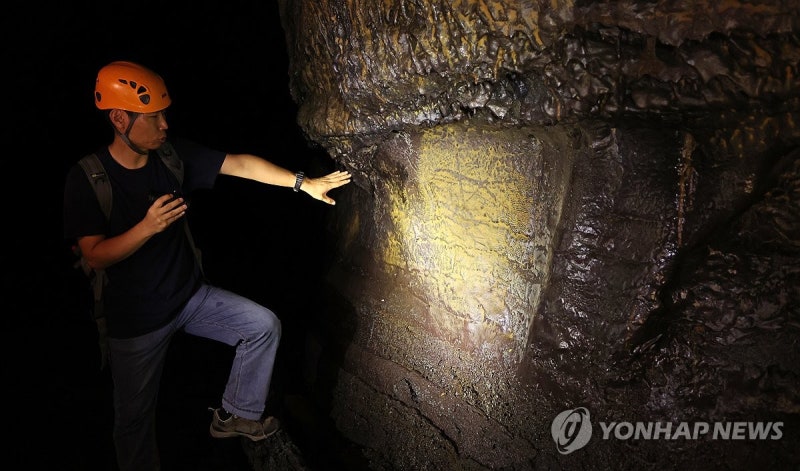 제주 <b>용천동굴</b> 안의 사람 흔적