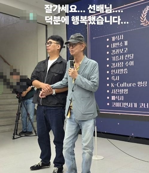 "짧은 삶, 웃음 길게 남겼다"…<b>전유성</b> 별세에 침통한 연예계