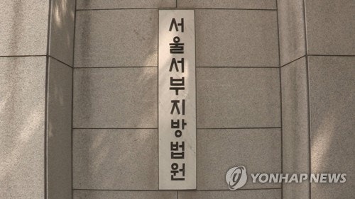 증명서 떼려다 <b>16년</b>만 덜미 잡힌 <b>살인미수</b>범…1심서 징역 10년(종합)