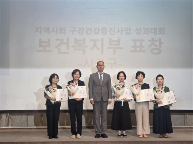 원주시보건소, 지역사회 구강보건사업 보건복지부 장관 표창
[원주시 제공. 재판매 및 DB 금지]