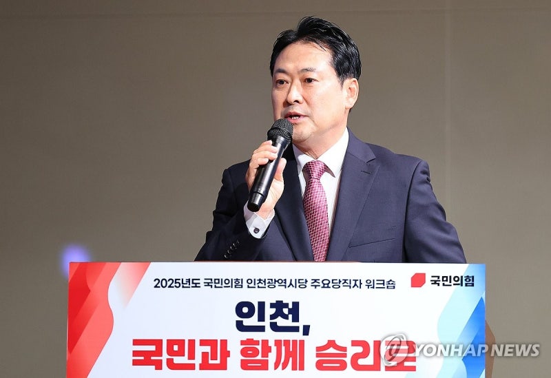 인사말 하는 <b>장동혁</b> 대표