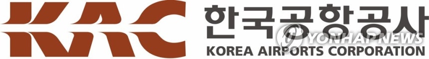 한국공항공사 로고
[한국공항공사 제공. 재판매 및 DB 금지]