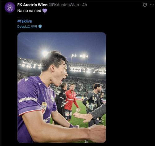 축구 국가대표 <b>이태석</b> '빈 더비'서 오스트리아 리그 <b>데뷔골</b>