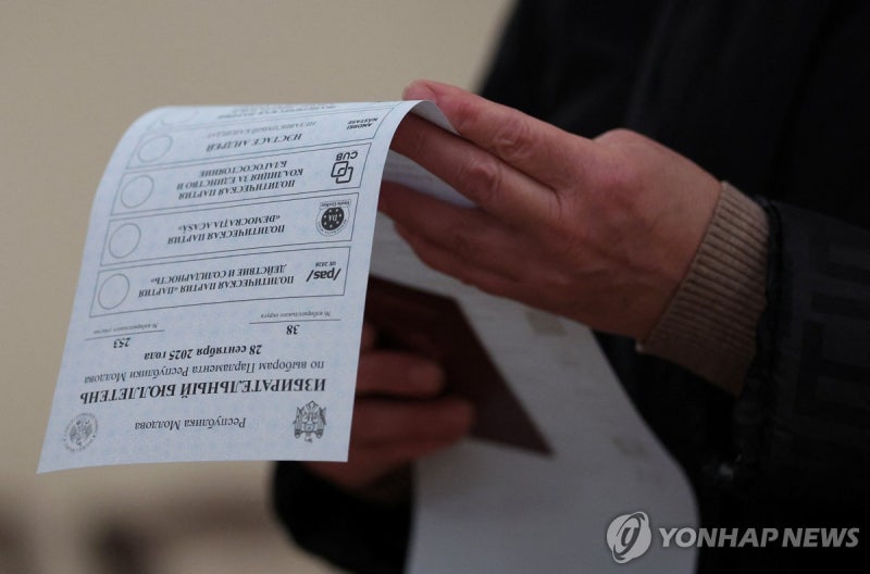 <b>몰도바</b> 친유럽 여당, 친러 야당에 총선 승리…<b>EU</b>행 계속 추진(종합)