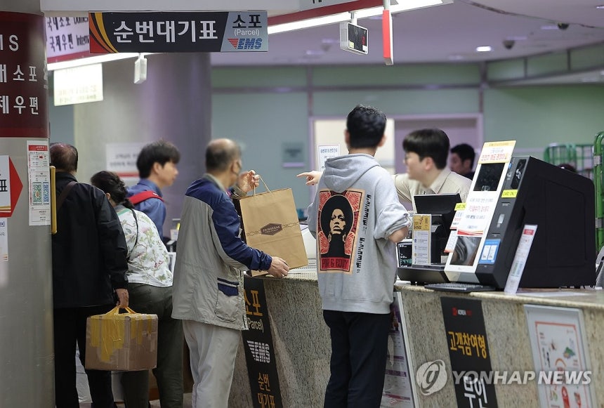 화재로 중단됐던 우체국 우편 서비스 복구 (서울=연합뉴스) 류영석 기자 = 대전 국가정보자원관리원 화재로 중단됐던 우체국 금융 서비스와 우편 서비스 일부가 운영을 재개한 가운데 29일 서울 중구 서울중앙우체국에서 시