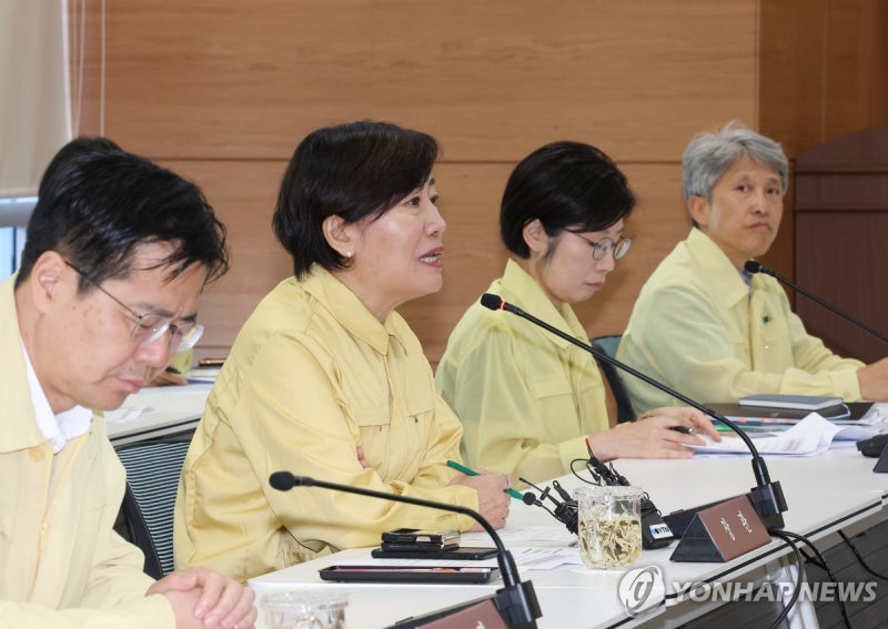 국정자원 <b>화재</b> 관련 농식품부 점검회의 주재하는 <b>송미령</b> 농식품부 <b>장관</b>