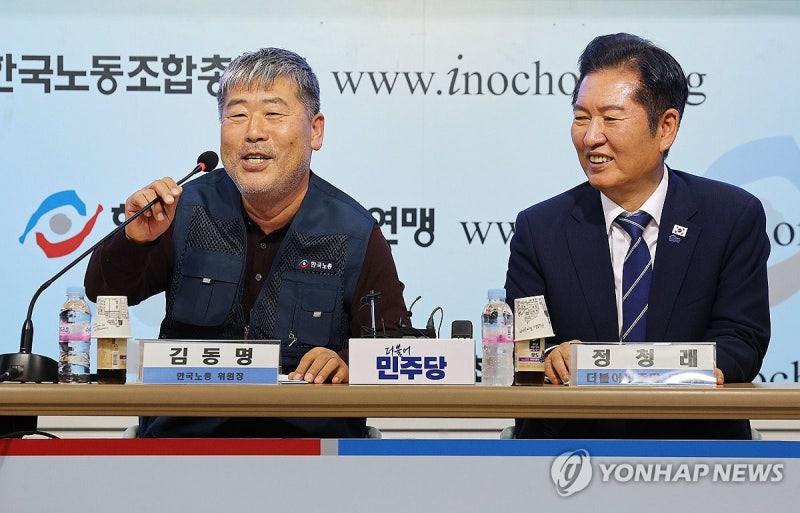 與 만난 한국노총, 주4.5일제·정년연장·교원 <b>정치기본권</b> 요구