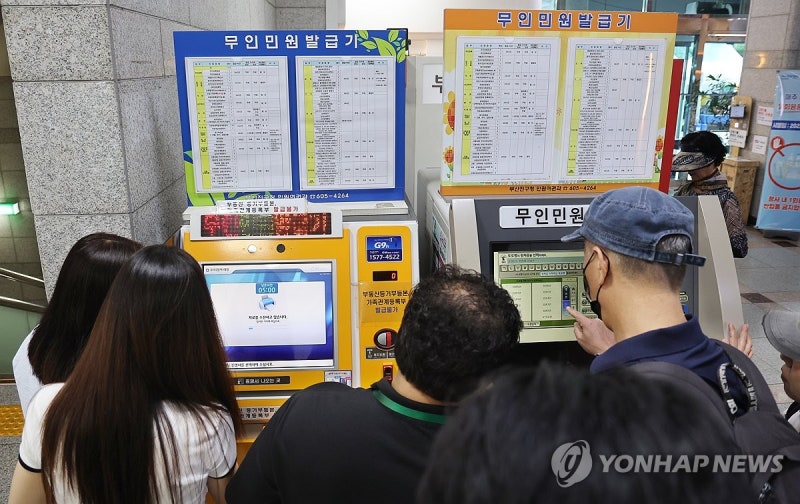 익산시, 정부 <b>전산망 마비</b>에 '긴급 <b>민원 대응</b>체계' 가동