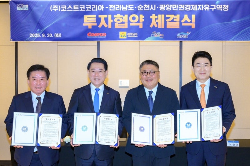 광주·전남 첫 '코스트코' 순천 선월지구 입점…2028년 개장 목표