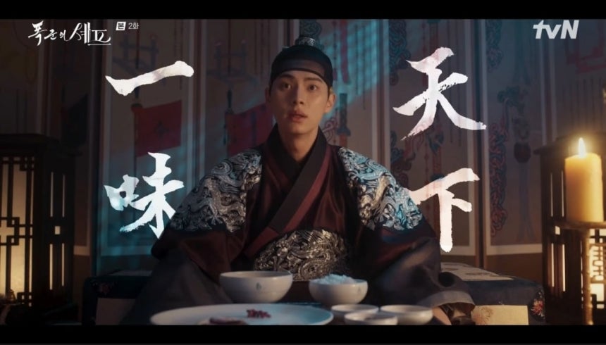 tvN '폭군의 셰프' 속 배우 이채민  [tvN 제공. 재판매 및 DB 금지]