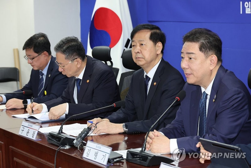 당정 "<b>배임죄 폐지</b>…경미한 행정의무 위반은 과태료로 전환"