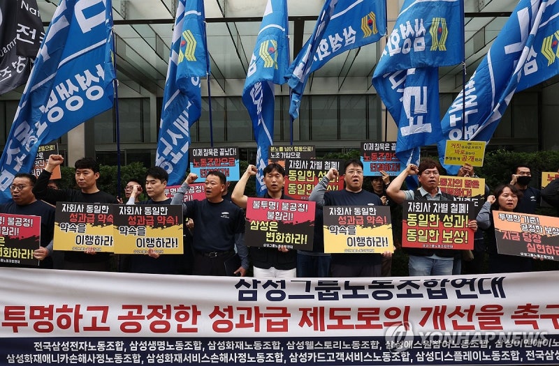 "SK하이닉스처럼" 삼성 13개 계열사 노조, 성과급 개선 촉구 집단행동