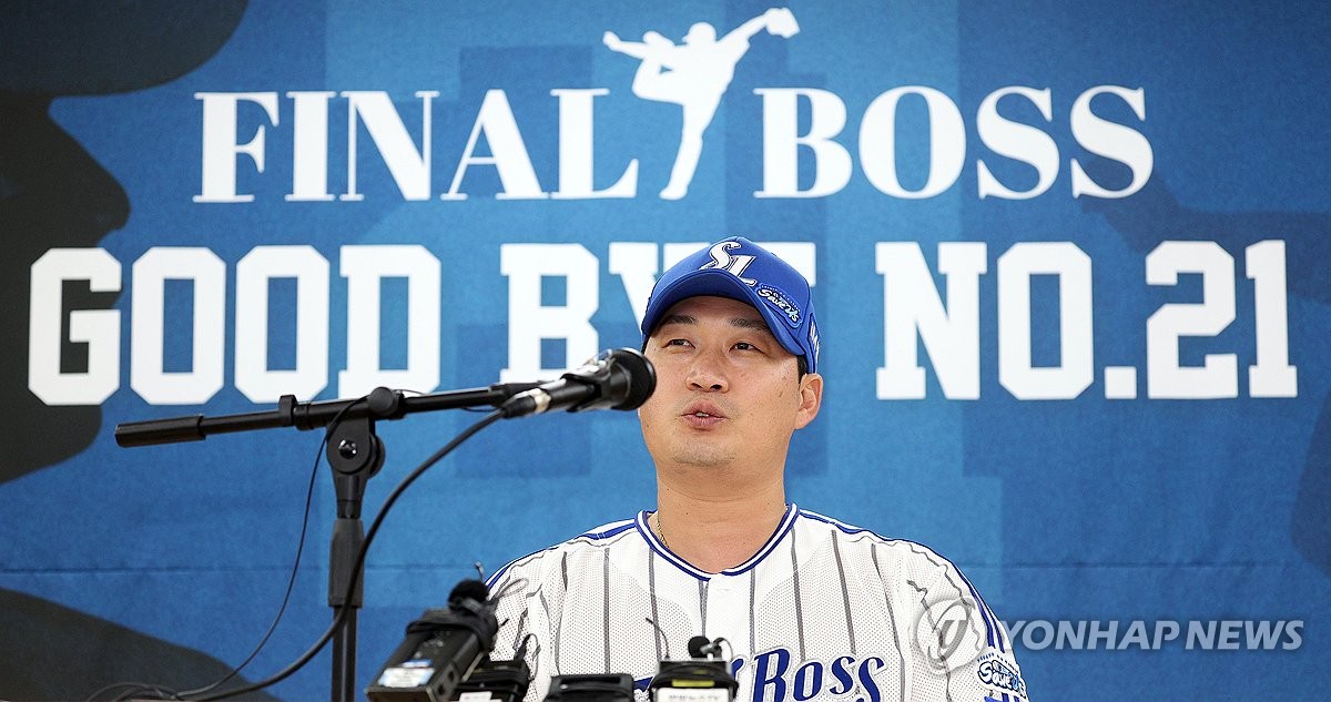 <b>은퇴식</b> 앞둔 <b>오승환</b>