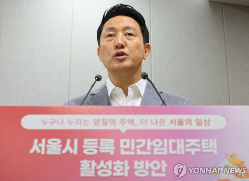 등록 민간임대주택 활성화 방안 발표
(서울=연합뉴스) 최재구 기자 = 오세훈 서울시장이 1일 서울시청 브리핑룸에서 등록 민간임대주택 활성화 방안을 발표하고 있다. 2025.10.1 jjaeck9@yna.co.kr