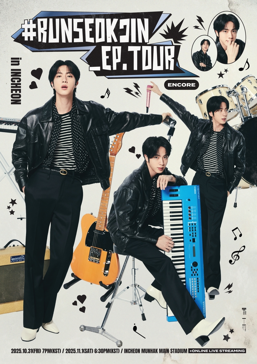 BTS <b>진</b>, 인천서 <b>팬 콘서트</b> <b>앙코르</b>…"특별한 무대 준비"