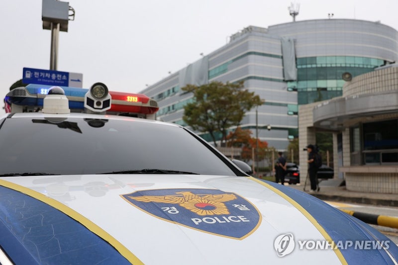 경찰, <b>국정자원</b> 등 4곳 압수수색…업무상실화 혐의(종합)