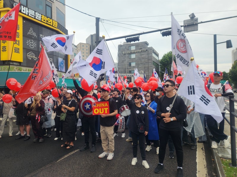 서울 도심 곳곳서 <b>보수단체</b> 집회·행진…"<b>차이나 아웃</b>"