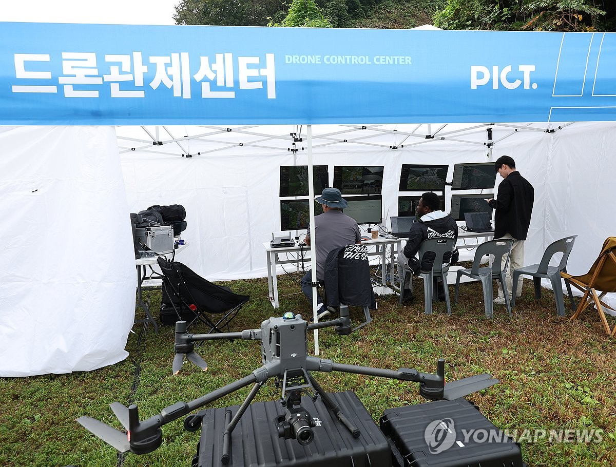 2025 <b>춘천연합마라톤</b>, <b>드론관제</b> 시스템 가동