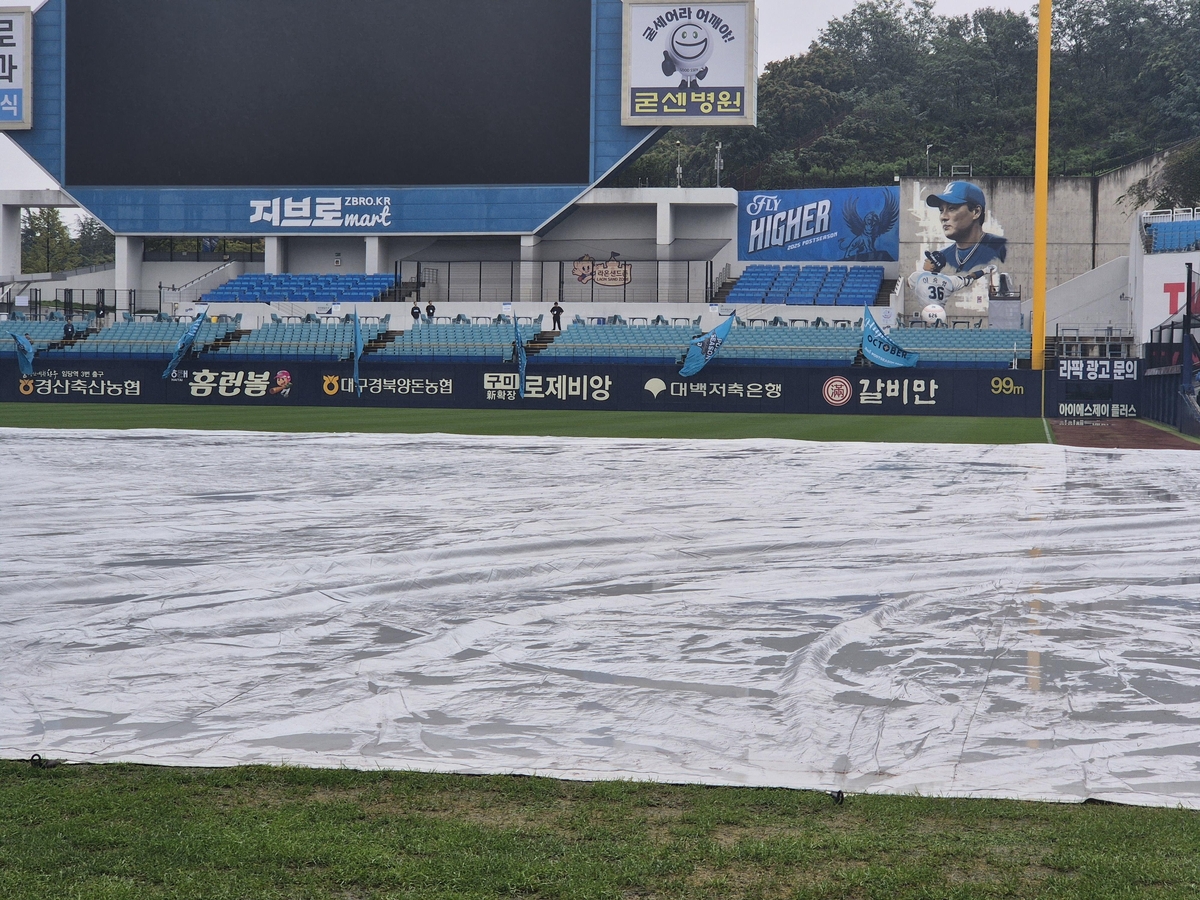 비 내리는 대구…프로야구 WC <b>1차전</b> 정상 개최 불투명