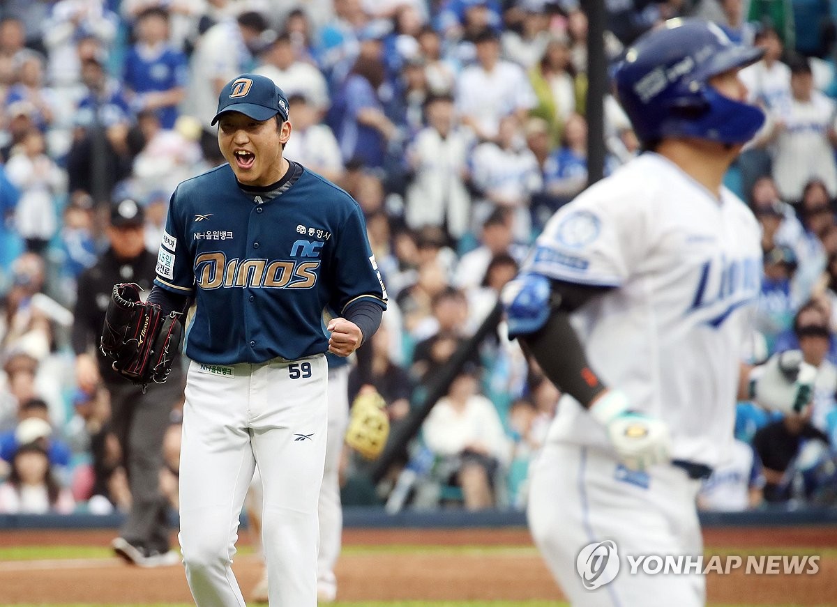 구창모 6이닝 1실점…<b>NC</b>, <b>와일드카드</b> 결정 1차전서 삼성 제압